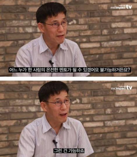 젊은이들이여 자기만의 가치관을 형성하라 | 인스티즈