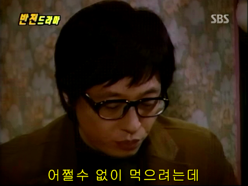 반전드라마 베스트 에피소드 내인생의 지우개 完 | 인스티즈