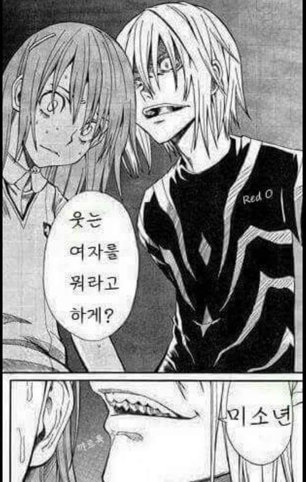 배꼽빠지는 고급진 유우머들 .jpg | 인스티즈
