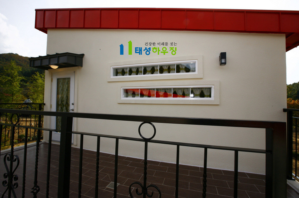 퀸스타운펜션 이미지