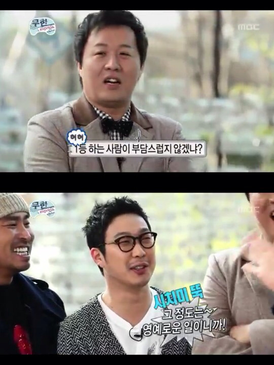 [무한도전] 유재석의 낚시 스킬ㅋㅋㅋㅋㅋ | 인스티즈