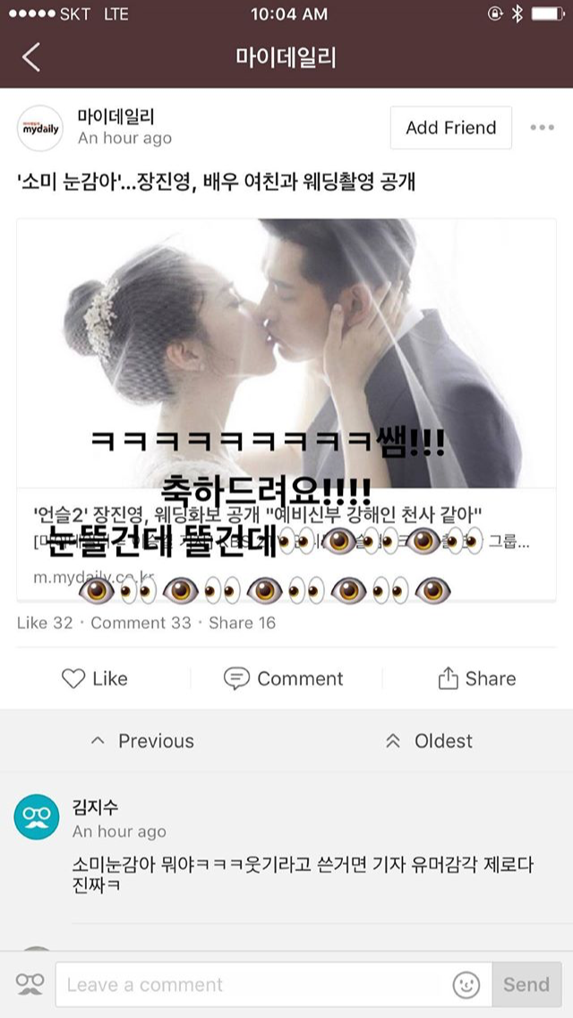 전소미 인스타 | 인스티즈