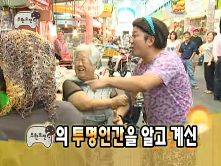  정형돈 무한도전에서 존재감 없던 시절.jpg | 인스티즈