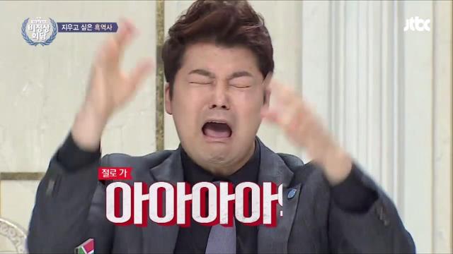 비정상회담 멤버들의 흑역사 대잔치.jpg (feat.쌈자) | 인스티즈