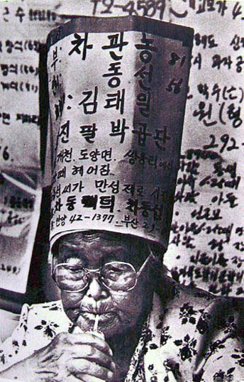 기네스북에 오른 대한민국 방송.jpg | 인스티즈