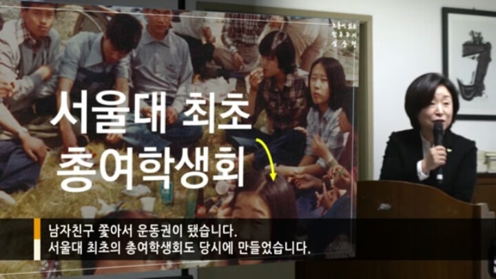 심상정이 말하는 심상정의 인생 | 인스티즈