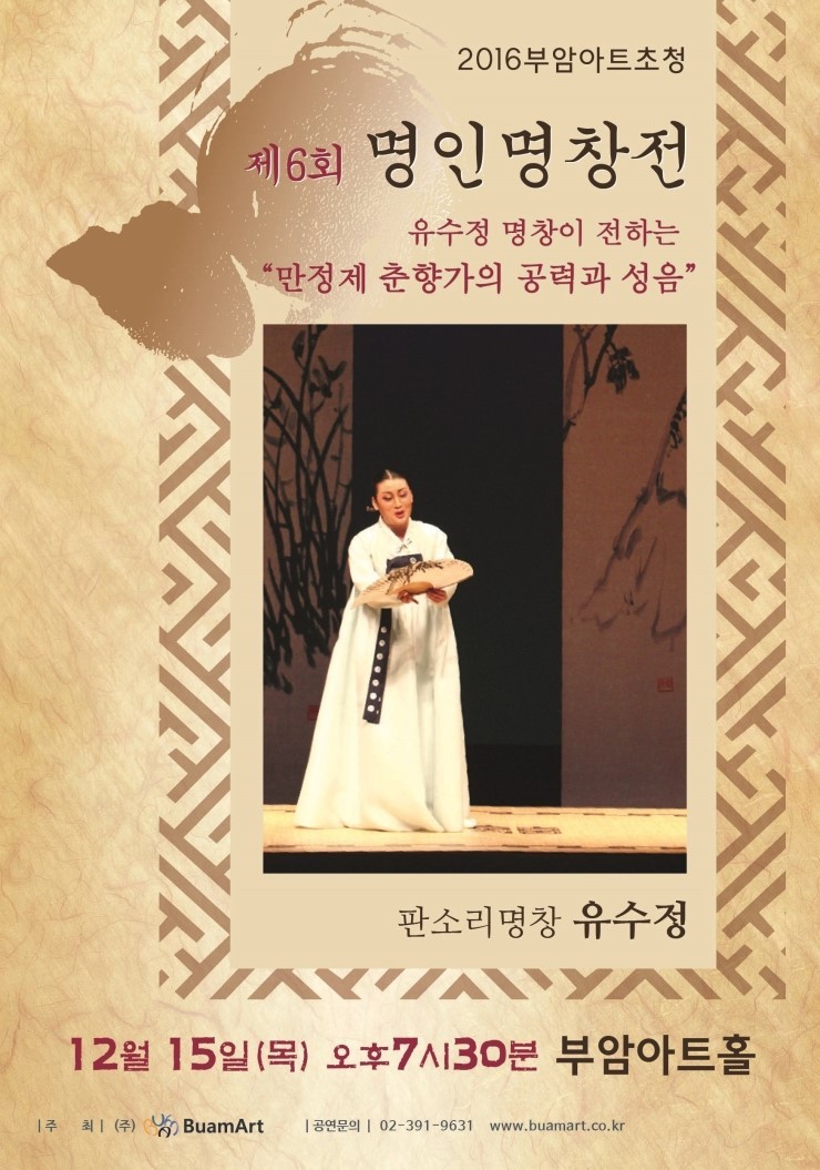 성음 이미지