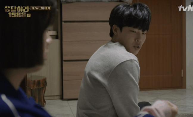 [응답하라1988] 개떡으로 보는 현실 남사친 여사친 | 인스티즈