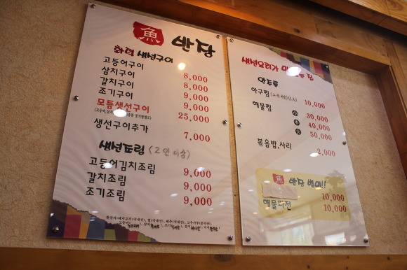 어반장 이미지