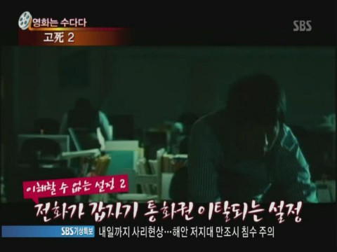 이동진 영화 고사2 극딜 | 인스티즈