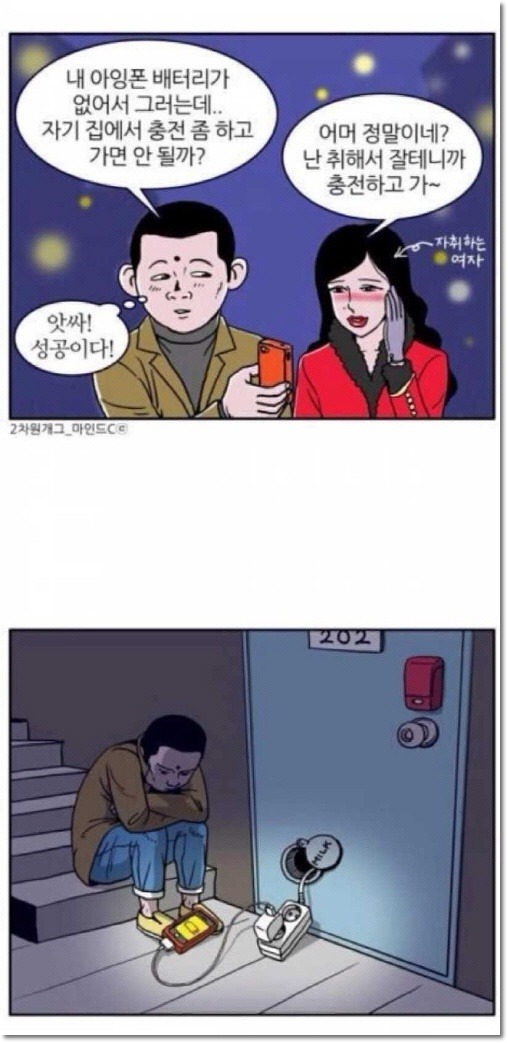 한수 이미지