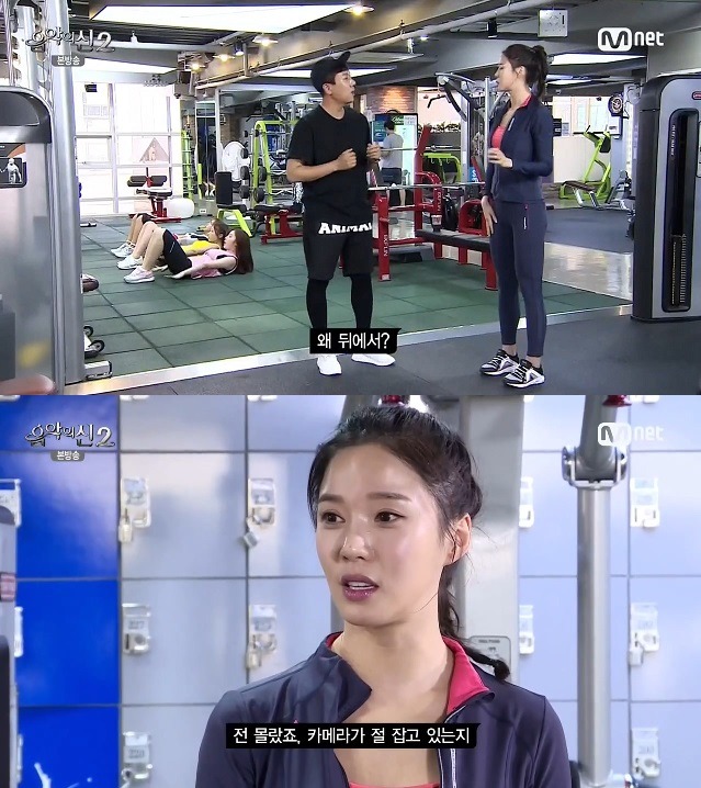 레이양 극딜하는 이상민 | 인스티즈