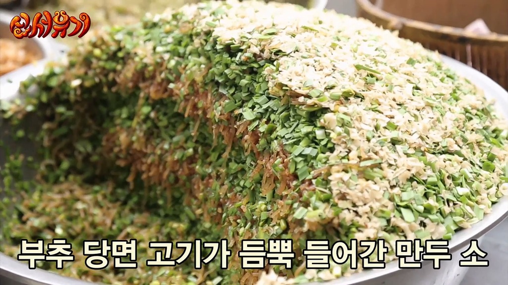 [신서유기] 중국 서안 조시장에서 아침.jpg | 인스티즈