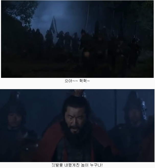 삼국지조조의 웃음 | 인스티즈