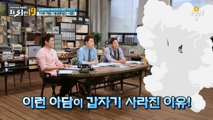 사이버가수 아담이 사라진 이유 | 인스티즈