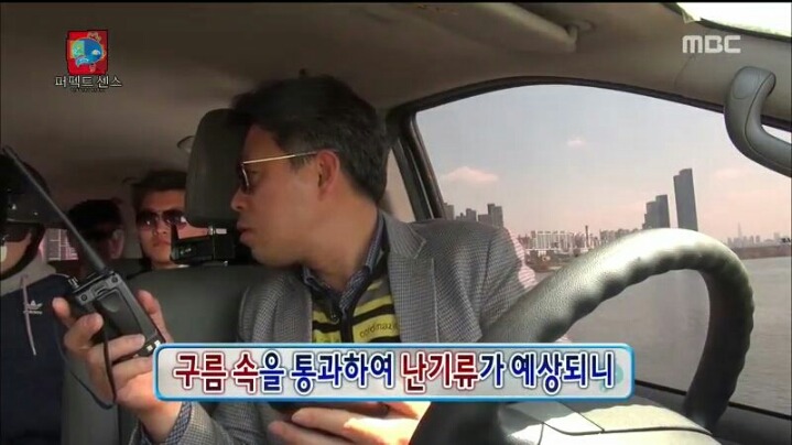 [무한도전] 헬기 몰카에 당한 1인자 유재석 | 인스티즈