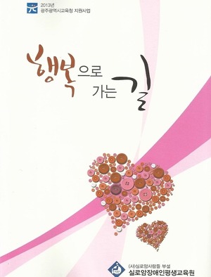 책과사람교육원 이미지