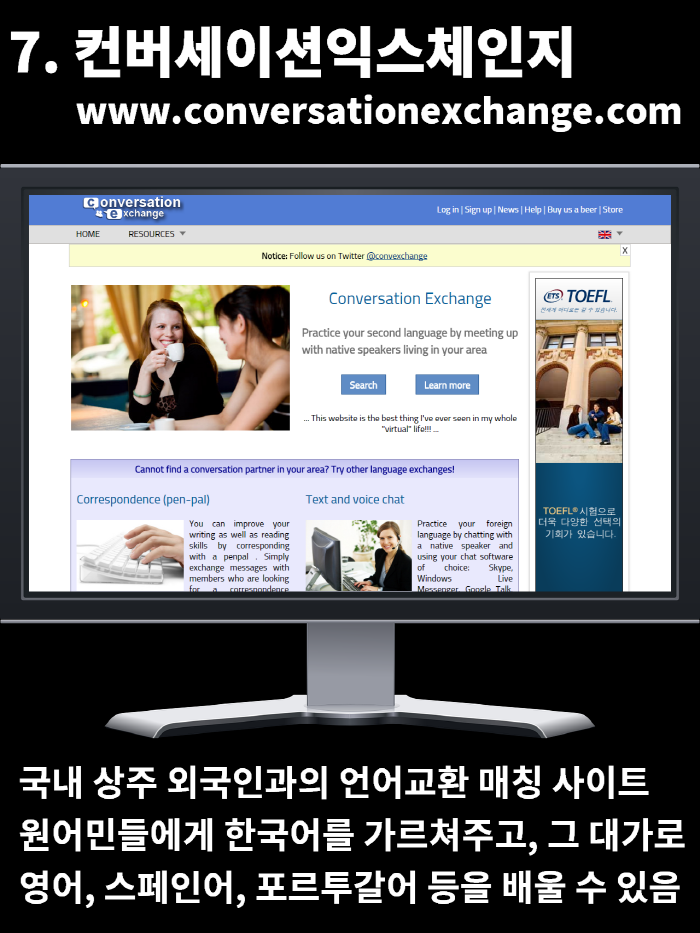 취업준비 또는 자기계발에 도움되는 사이트 모음 | 인스티즈