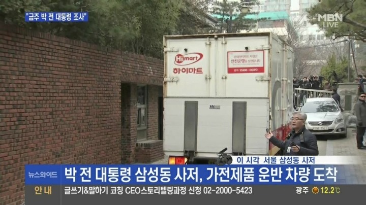 하이마트에서 TV 지른 박근혜.jpg | 인스티즈