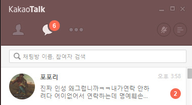 20만원 견적 컴퓨터 사건 결말 | 인스티즈