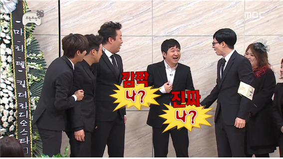 [무한도전] 만두 2행시에 초토화되는 무도 멤버들 ㅋㅋㅋㅋㅋ.jpg | 인스티즈