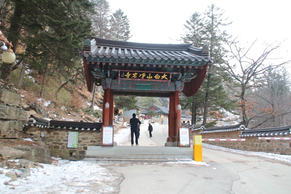 정상 조망권 이미지