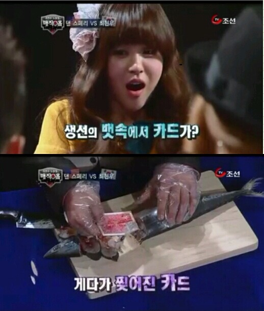 다시봐도 신기한 최현우 고등어 마술 | 인스티즈