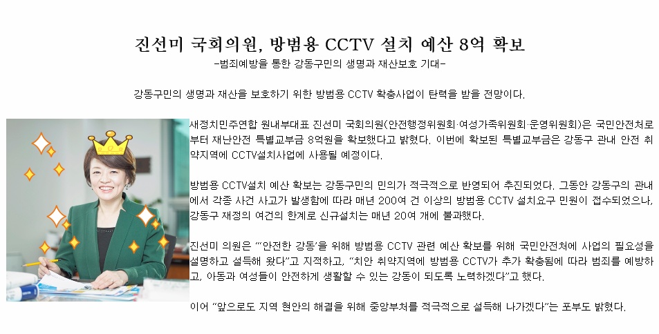 갓선미가 어떤 사람인지 궁금해서 찾아보다가 입덕함 oh 선미 oh | 인스티즈