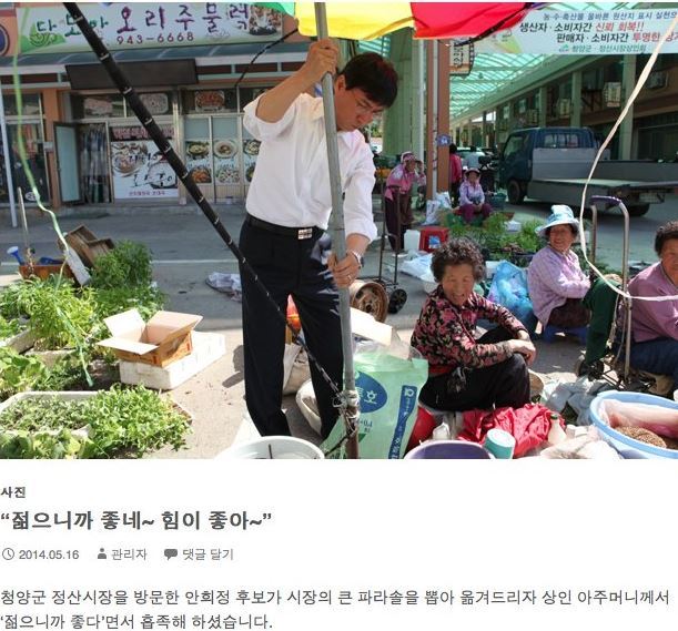 [안희정] 충남 엑소가 괜히 되는게 아니내,,,.jpg | 인스티즈