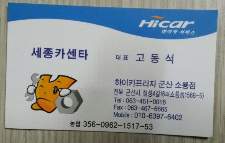 코렉스마트 이미지