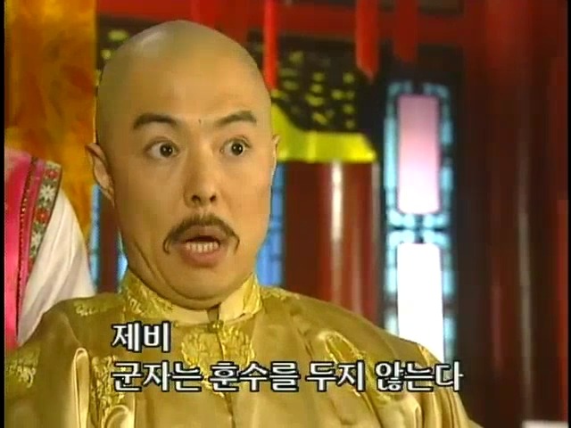 [황제의딸2] 16. 재회 | 인스티즈