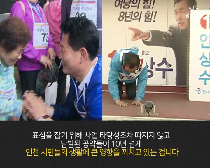 이것은 인천이야기가 아닙니다 | 인스티즈