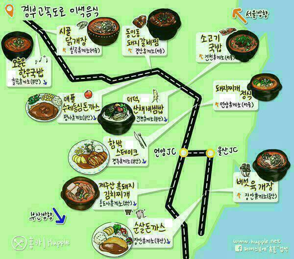 먹음직한 이미지