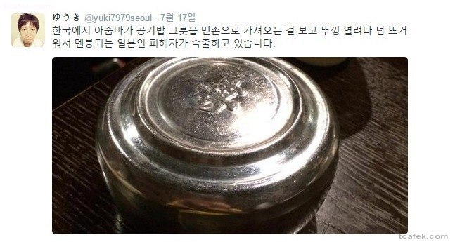 ???: 일본인도 한국 음식점에서 테러 당하는 중.jpg | 인스티즈