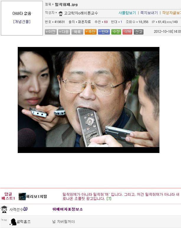 술고파 이미지