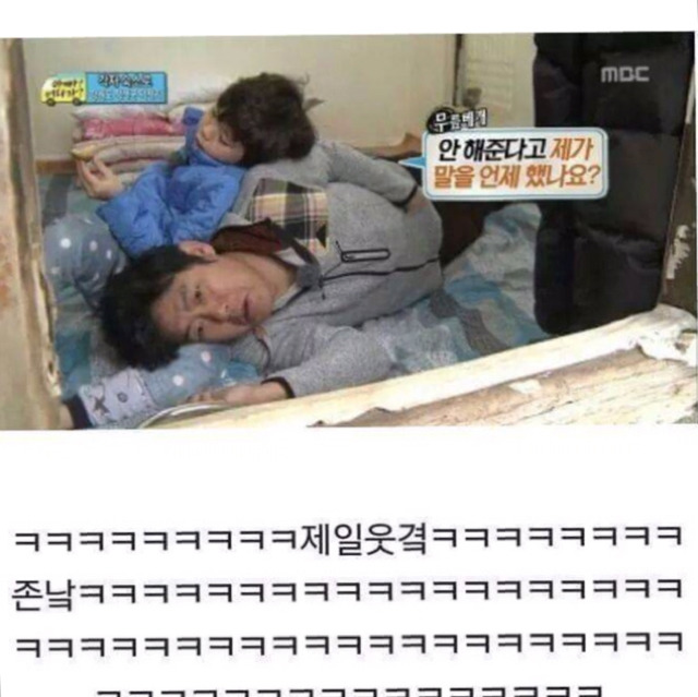 표정이 다이나믹한 성동일 | 인스티즈