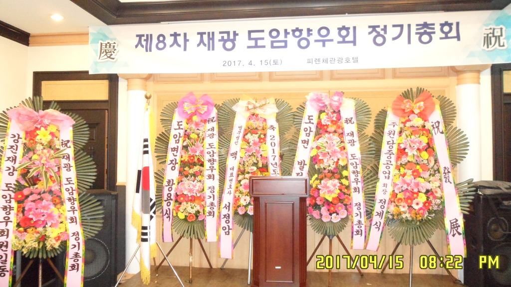 재광행복 이미지