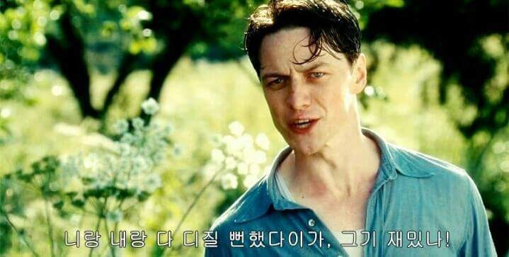 경상도 사람이 자막을 쓴거 같습니다 | 인스티즈