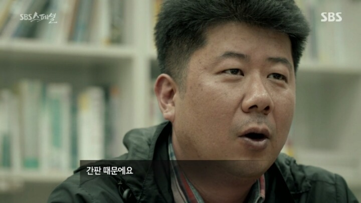 헬조선이 싫어 이민을 간다는 40대남자 | 인스티즈