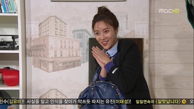 [지붕킥] 신종플루 걸린 정음 | 인스티즈