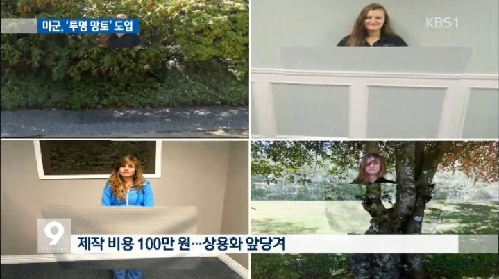 천조국 군대의 위엄 | 인스티즈