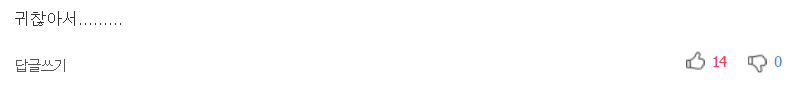편의점 도시락 이용자 78%가 모르는 진실 | 인스티즈