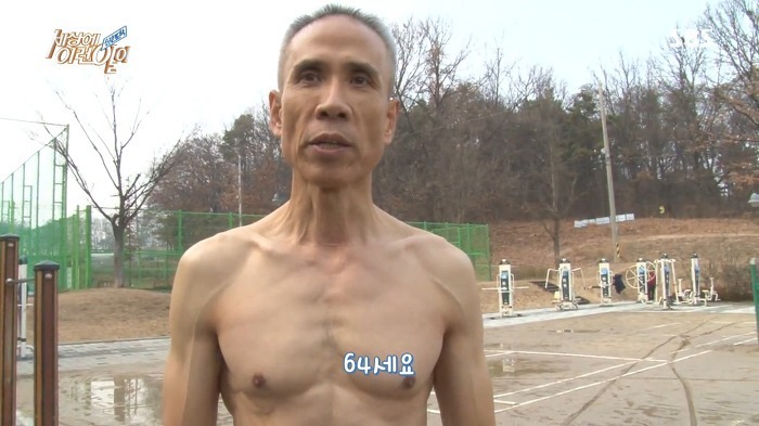 64세 몸짱 할아버지 | 인스티즈