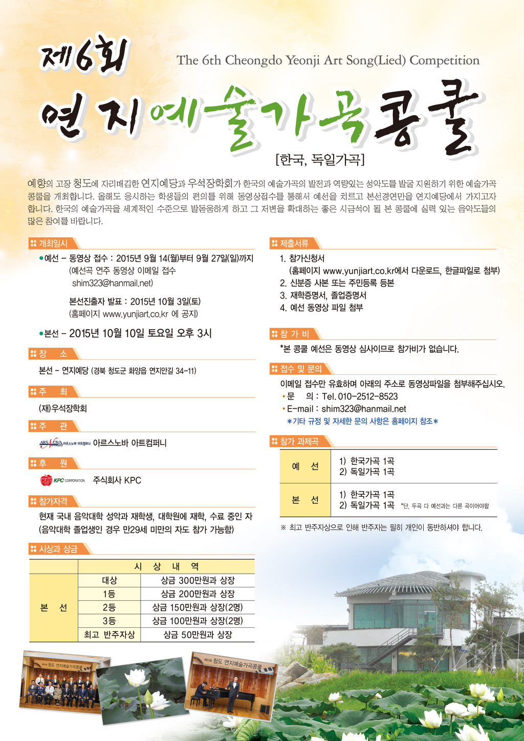 연지로27 이미지