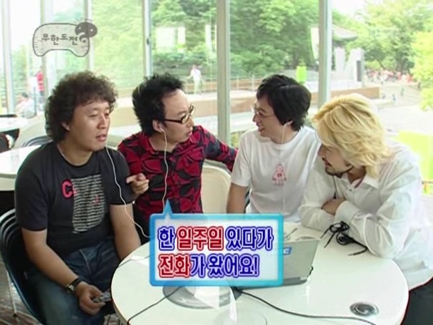 [무한도전] 10만원때문에 틀어진 한 중년부부의 싸움 | 인스티즈