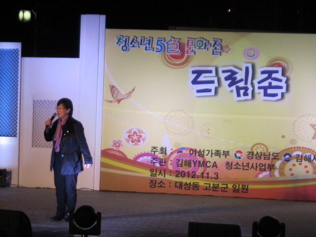 드림존 이미지