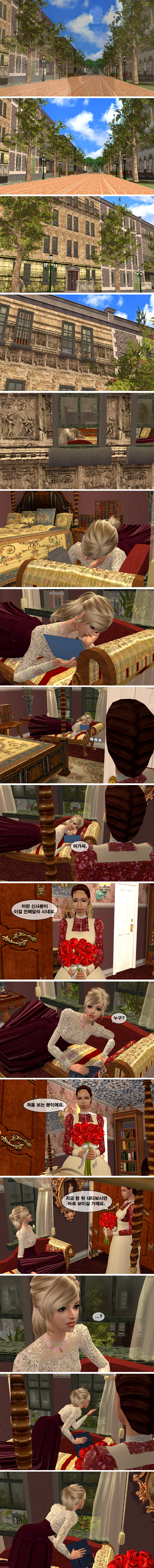[제2차세계대전] 작전명 헬레나제1화 첫눈에 반하다 | 인스티즈