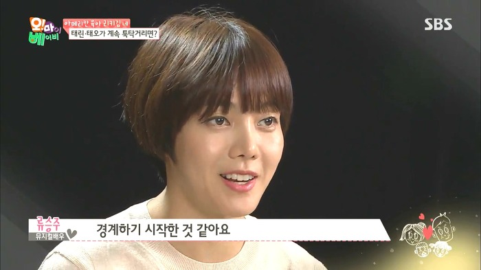 [오마이베이비] 태남매 싸움.JPG | 인스티즈
