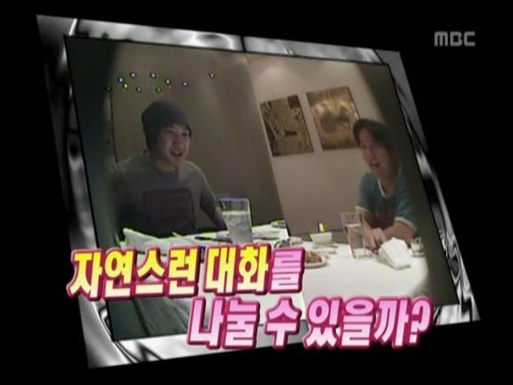 무도 초기 시청자가 정말 놀라운것....jpg | 인스티즈