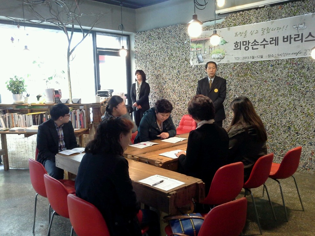 한국다문화복지협회의정부지부 이미지